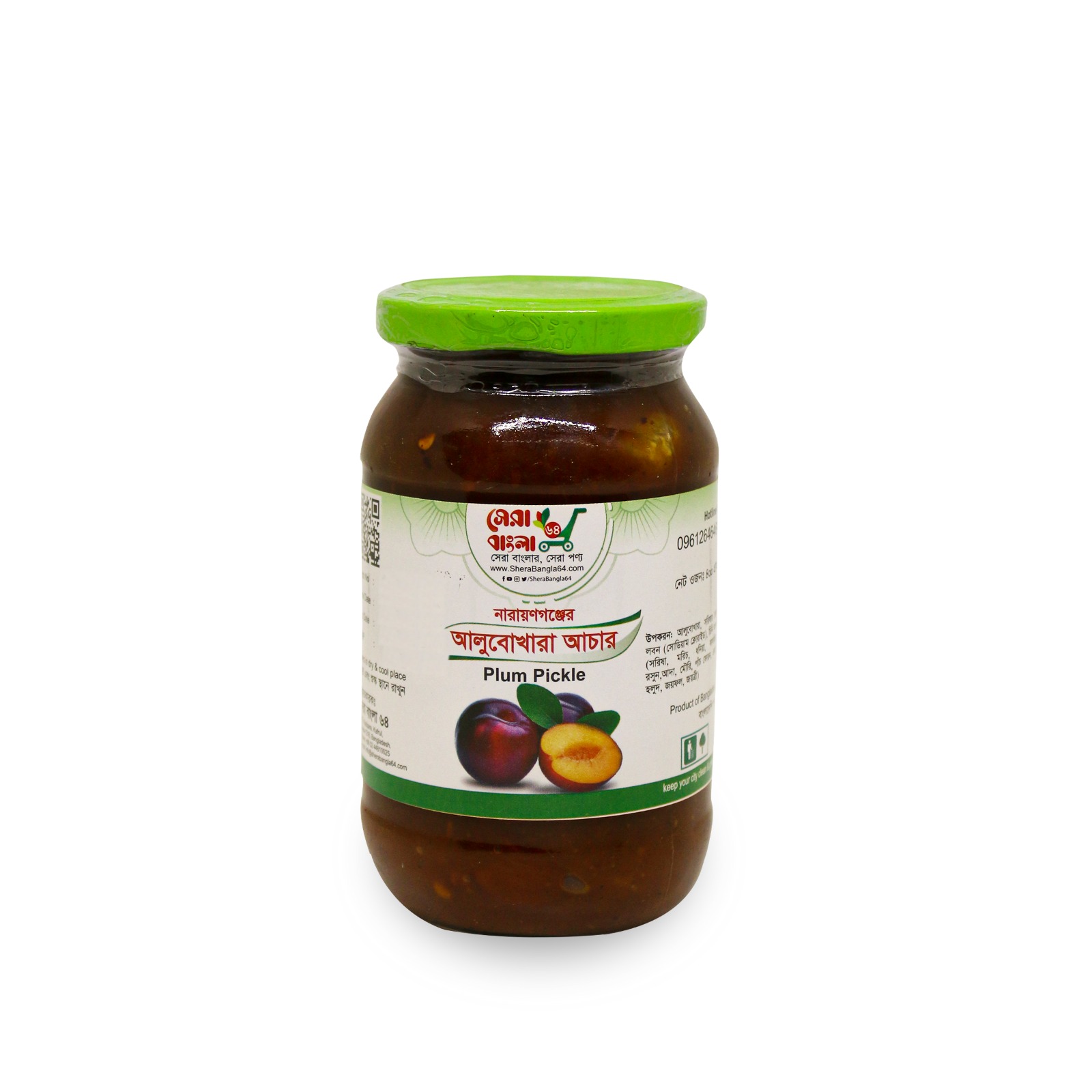 Alubukhara Pickle - 400 gm - (Narayanganj)