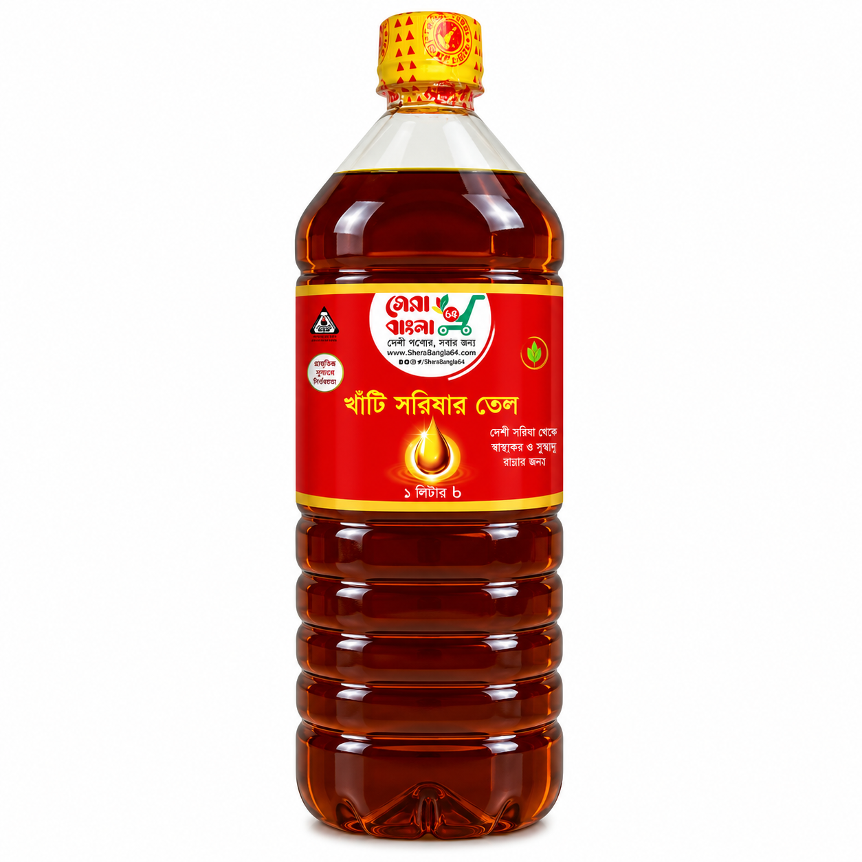 Mustard Oil - 1 Liter - (Gaibandha)