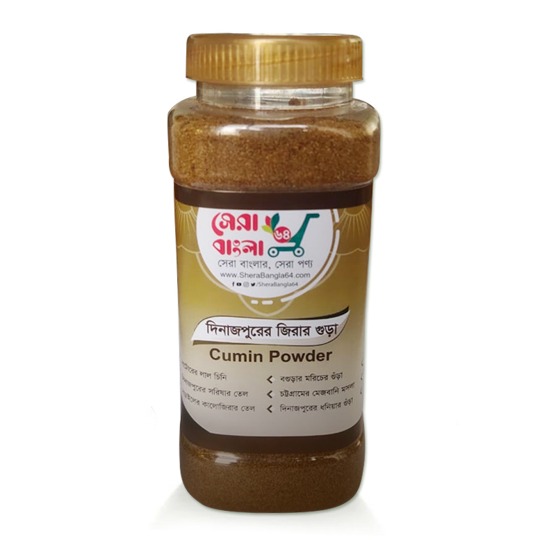 Cumin Powder - 200 gm - (Dinajpur)